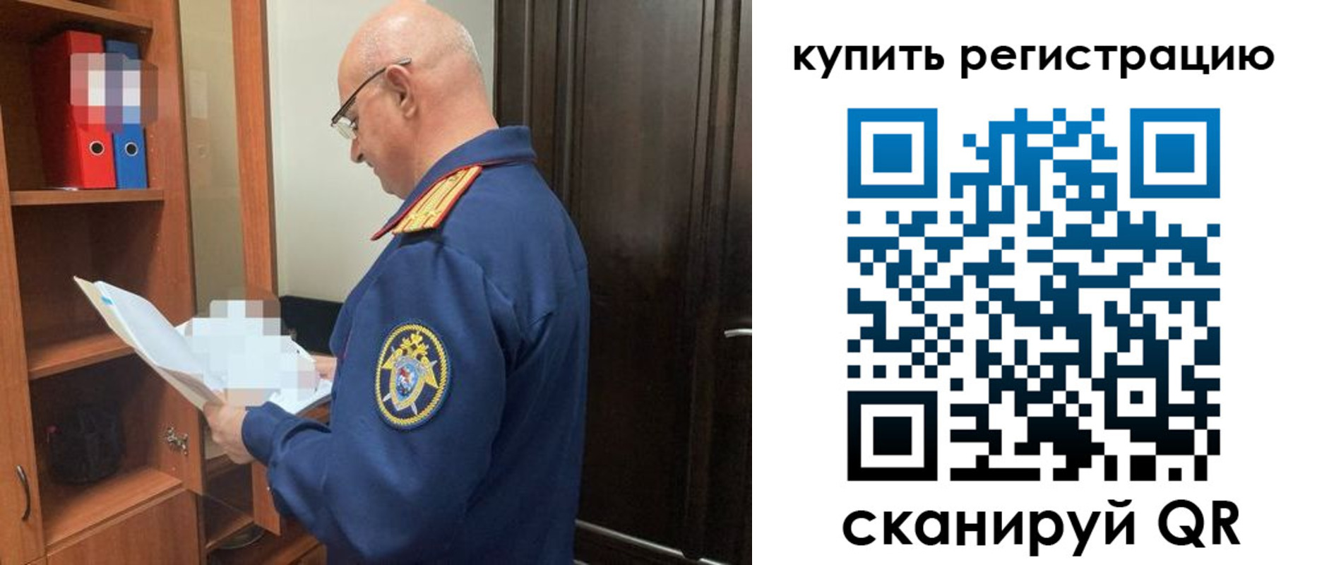 прописка гарантия в Оби